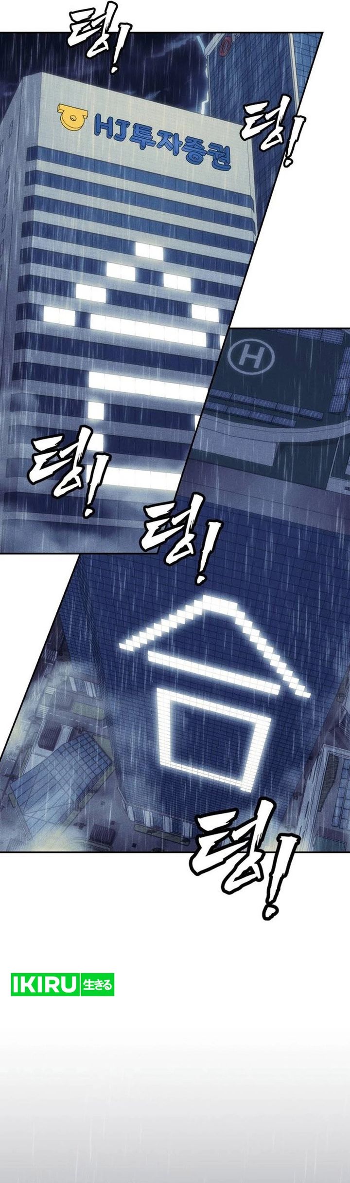 Baca ShaMONEYism - Chapter 51 halaman 37