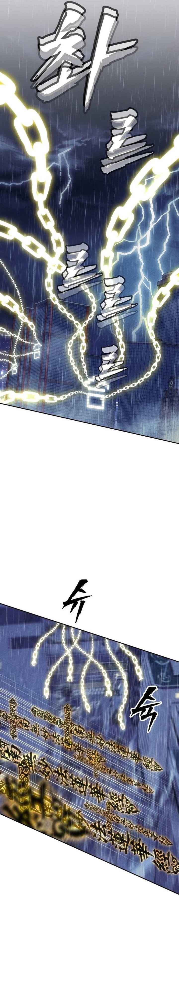 Baca ShaMONEYism - Chapter 51 halaman 38