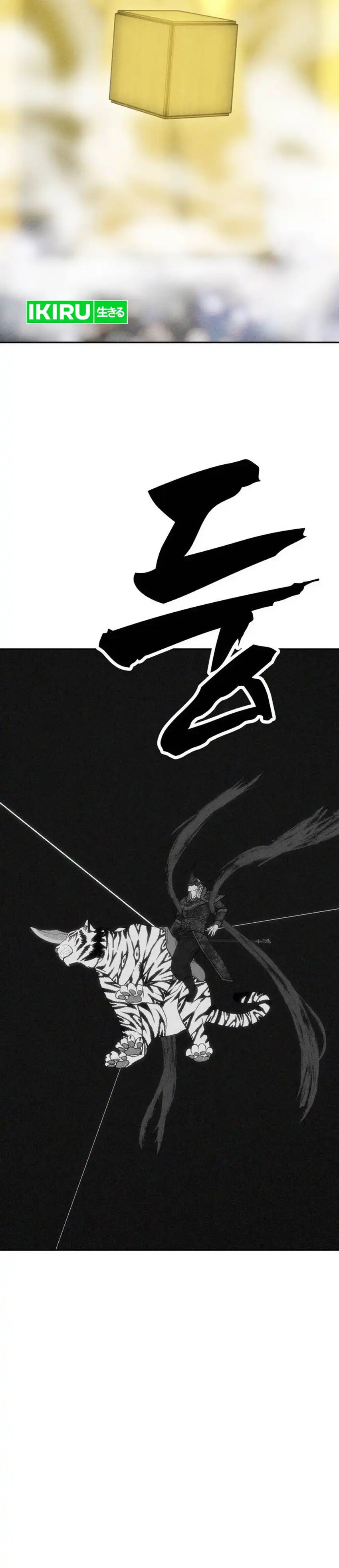 Baca ShaMONEYism - Chapter 53 halaman 4