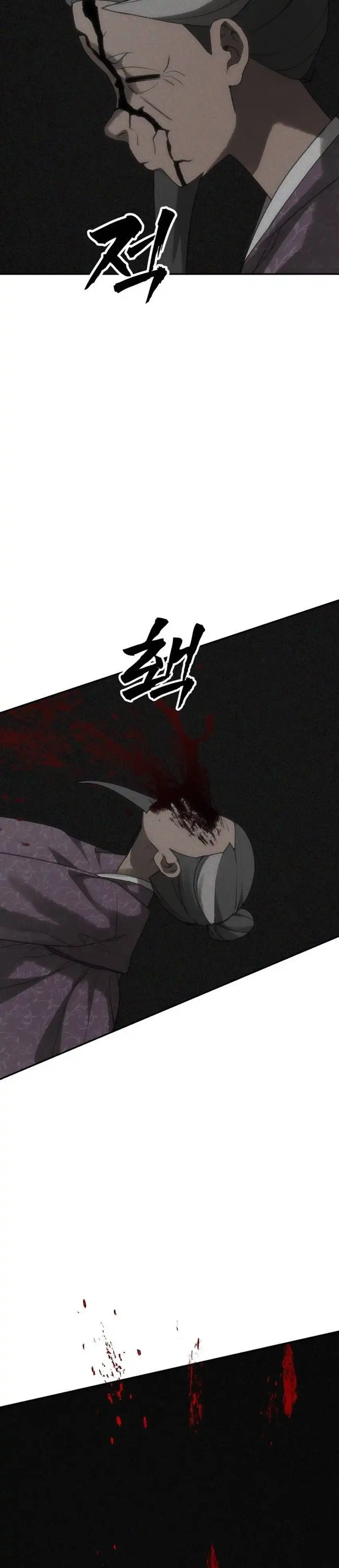 Baca ShaMONEYism - Chapter 53 halaman 56