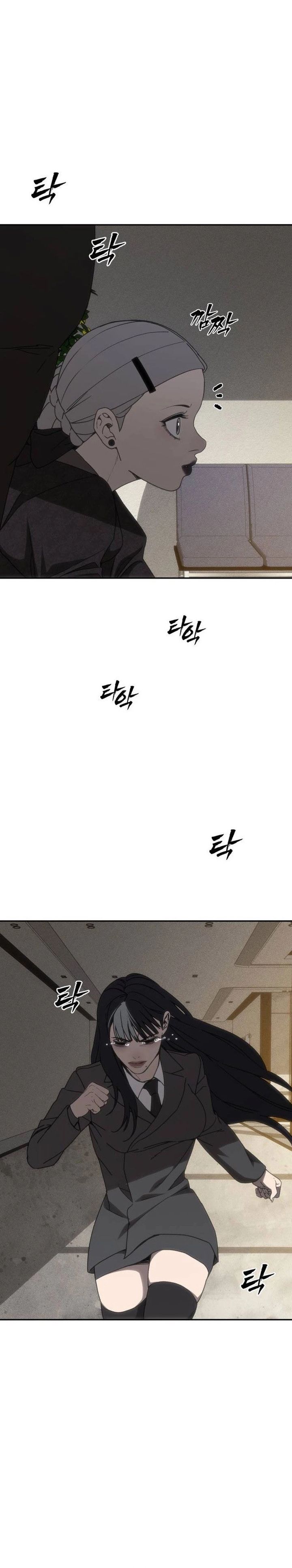 Baca ShaMONEYism - Chapter 55 halaman 30
