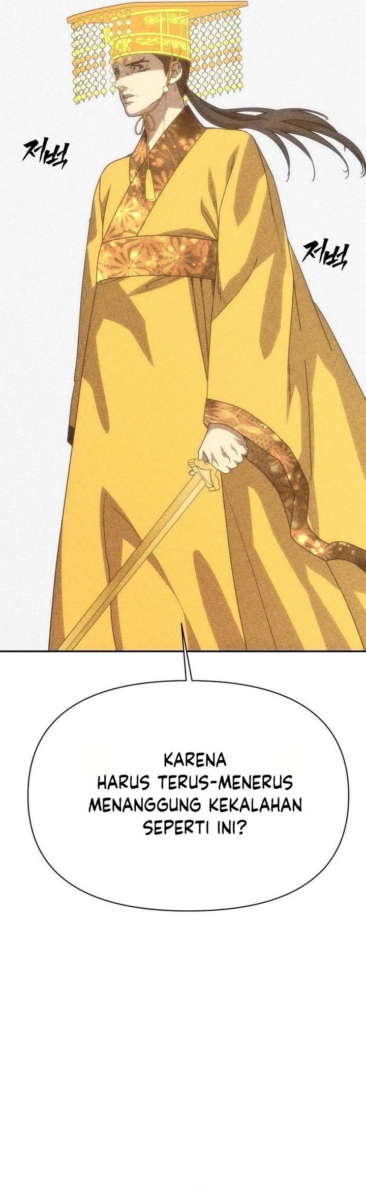 Baca ShaMONEYism - Chapter 55 halaman 9