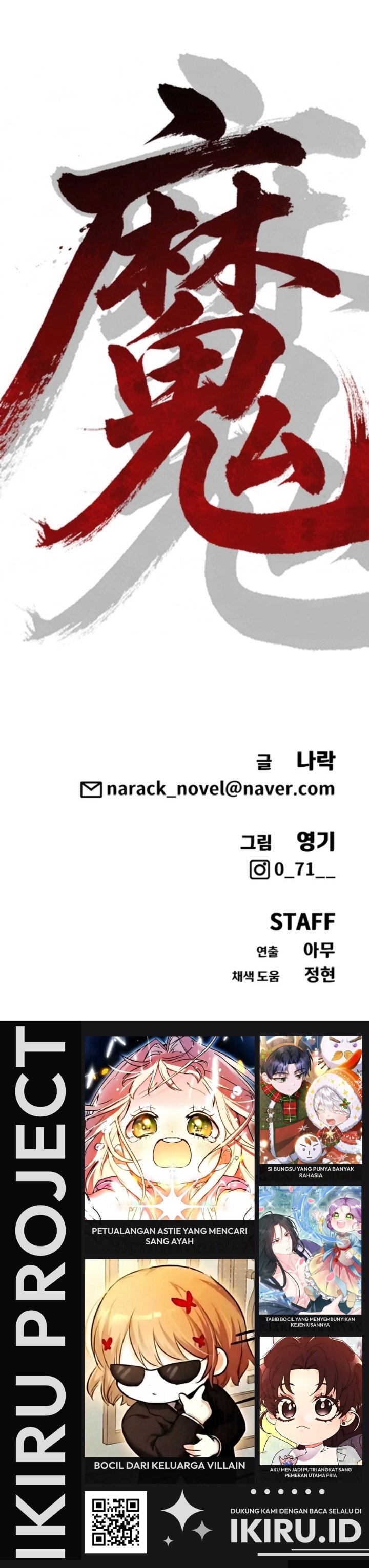 ShaMONEYism Chapter 57 - Page 64