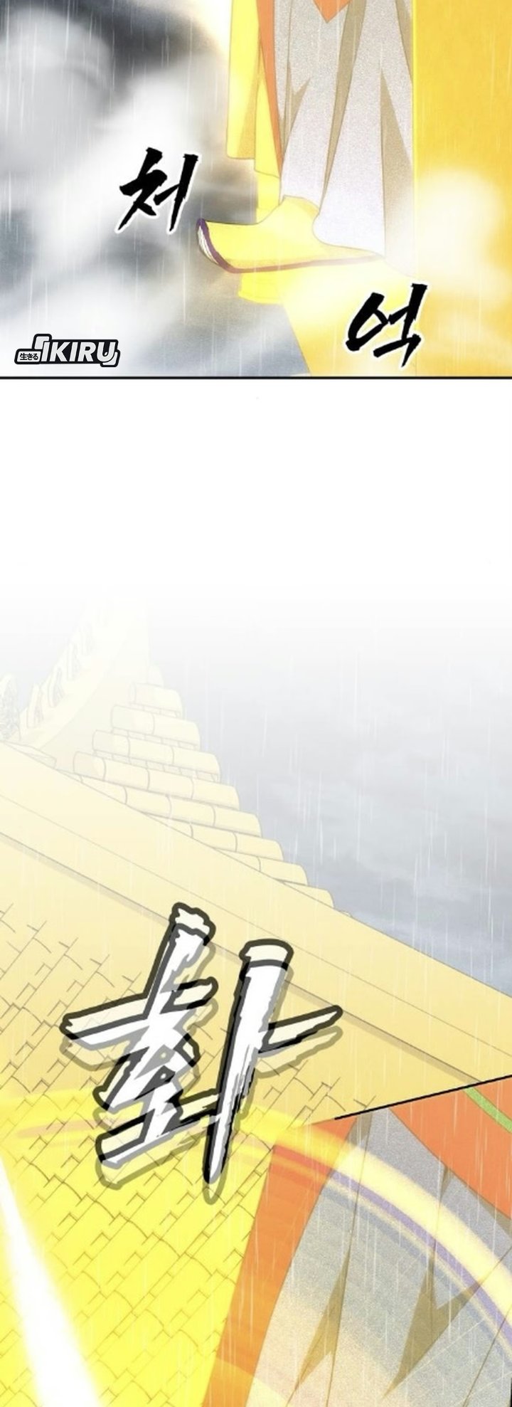 ShaMONEYism Chapter 59 - Page 45