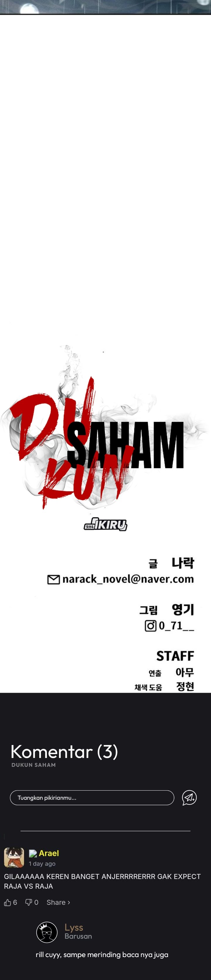 ShaMONEYism Chapter 59 - Page 76