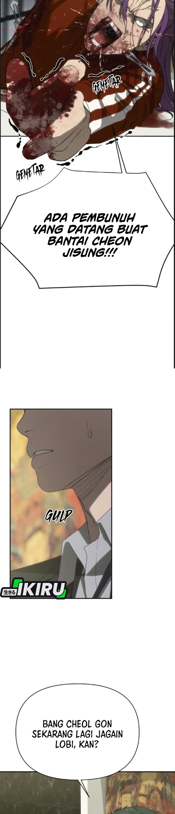 ShaMONEYism Chapter 60 - Page 60