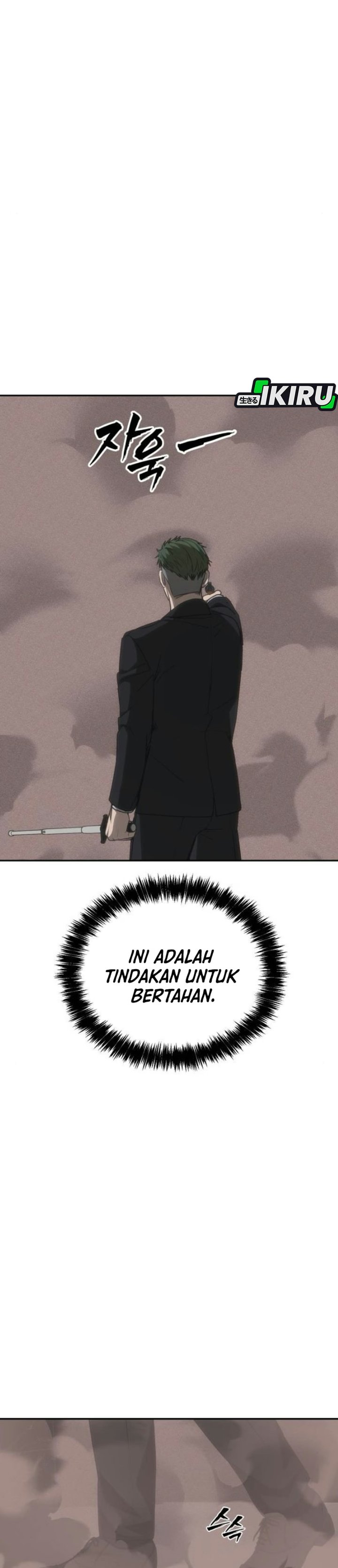 ShaMONEYism Chapter 61 - Page 14