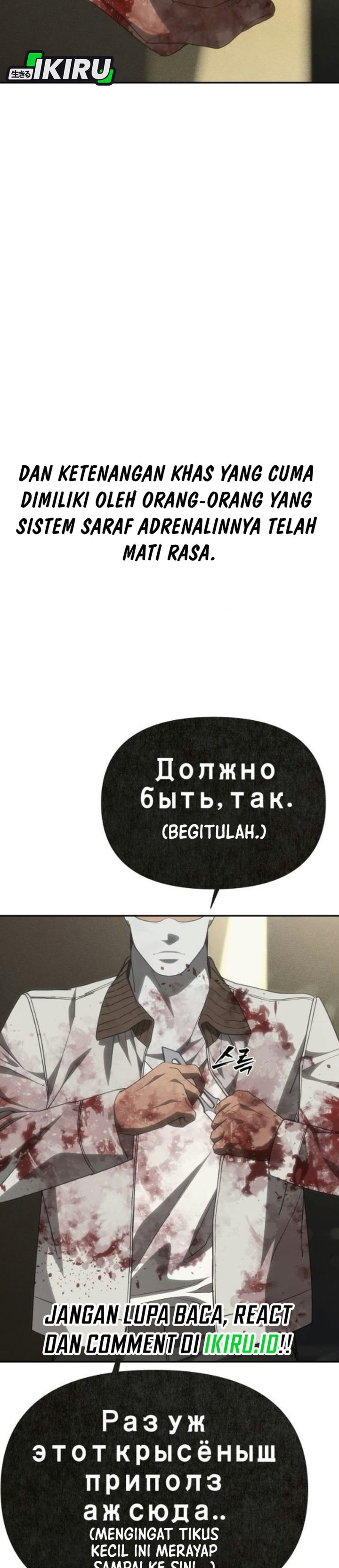 ShaMONEYism Chapter 61 - Page 6