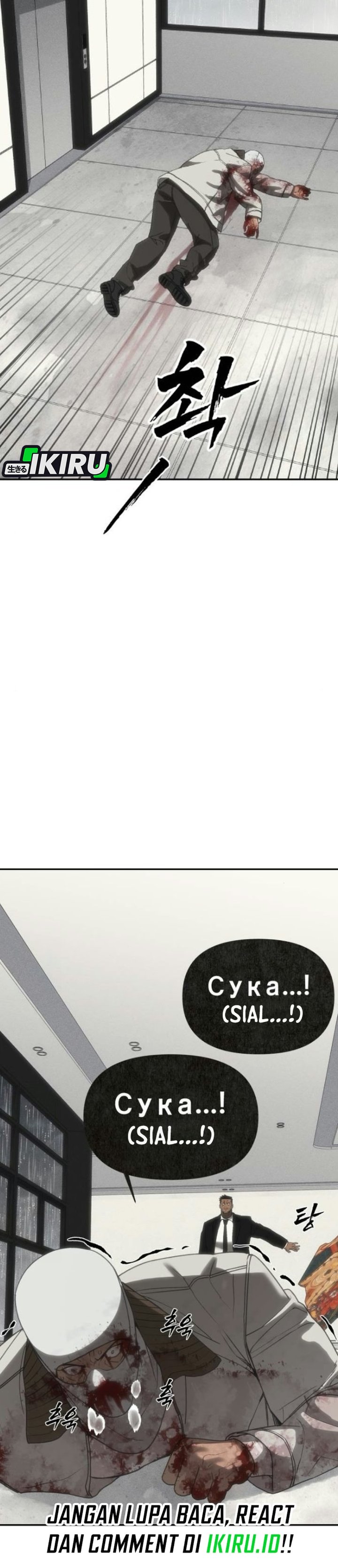 ShaMONEYism Chapter 61 - Page 60