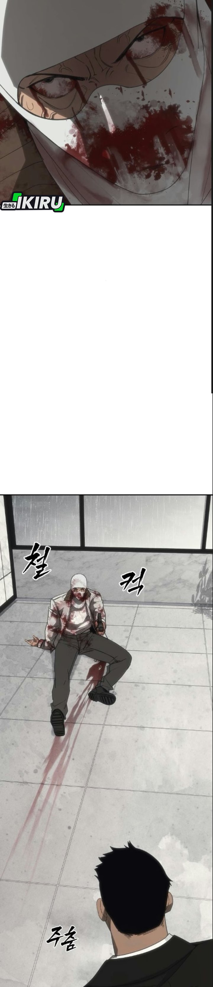 ShaMONEYism Chapter 61 - Page 62