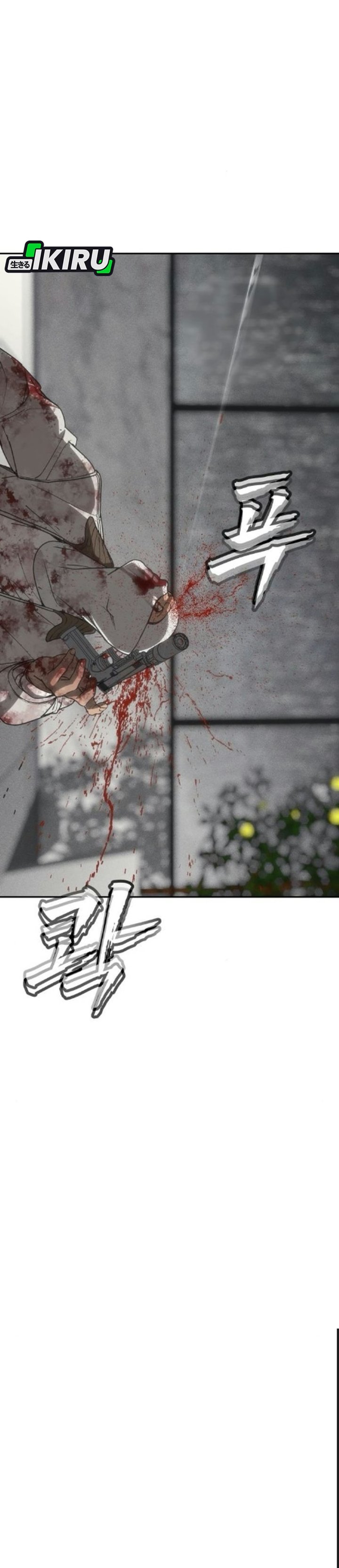 ShaMONEYism Chapter 61 - Page 66