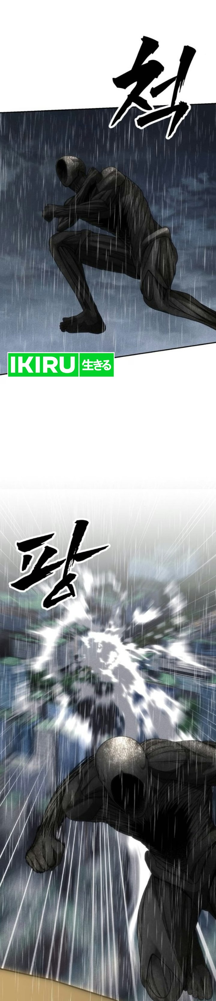 ShaMONEYism Chapter 62 - Page 25