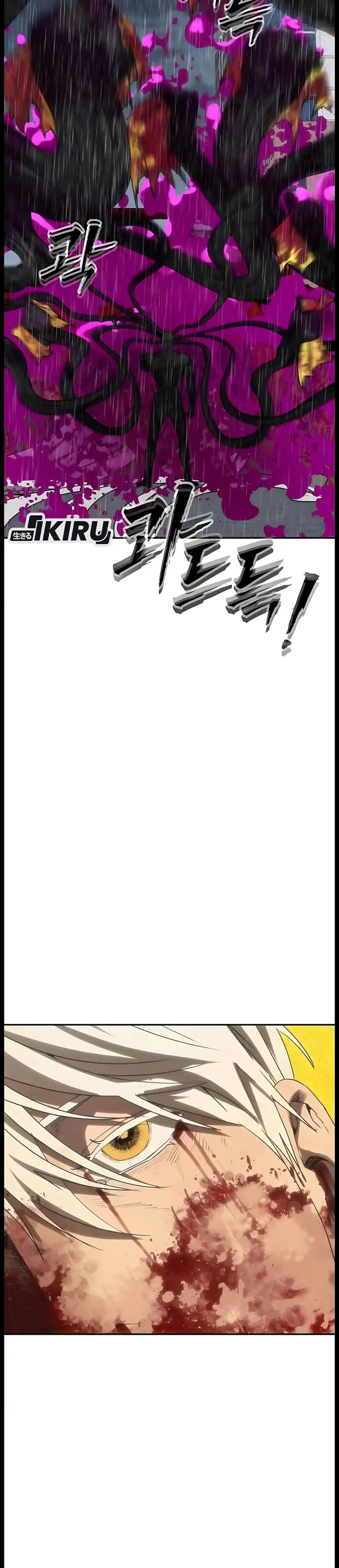 ShaMONEYism Chapter 63 - Page 4