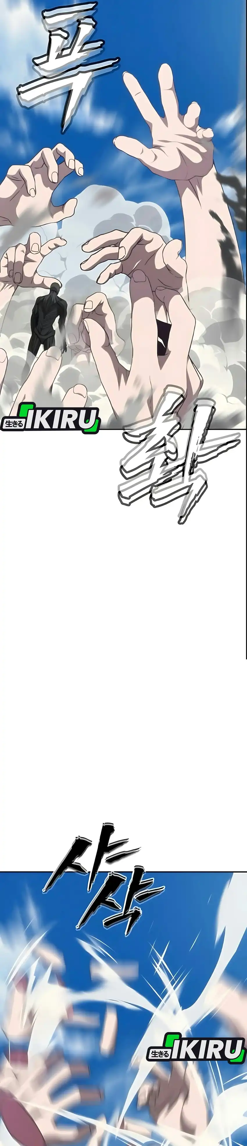 ShaMONEYism Chapter 64 - Page 29