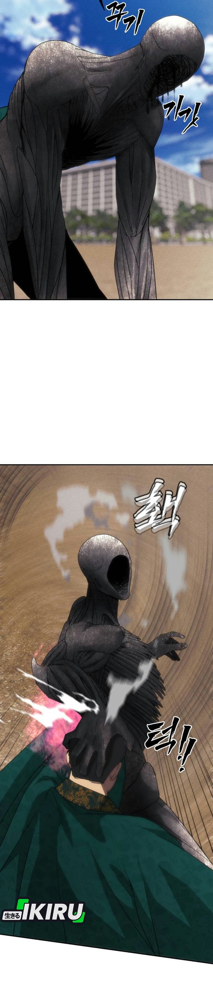 ShaMONEYism Chapter 65 - Page 41