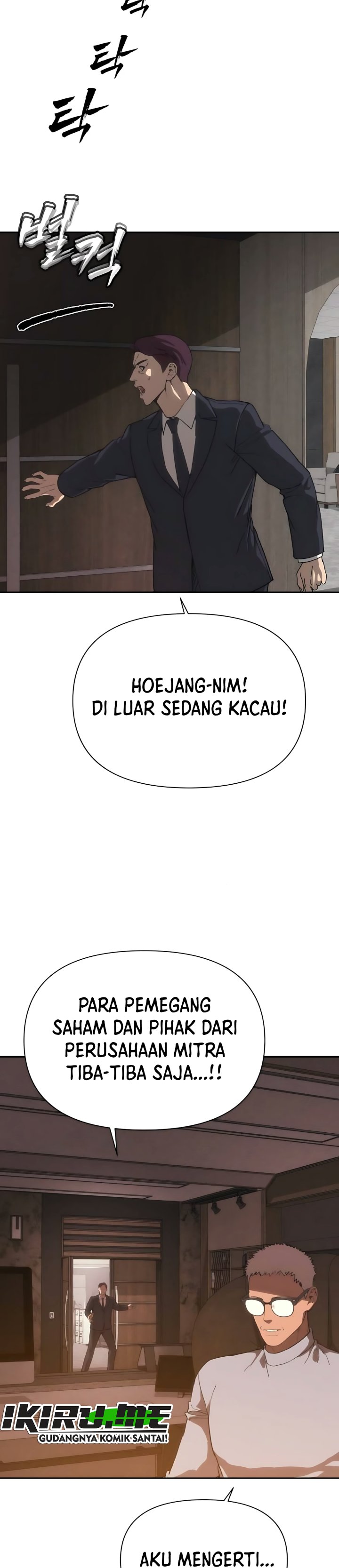 ShaMONEYism Chapter 66 - Page 52