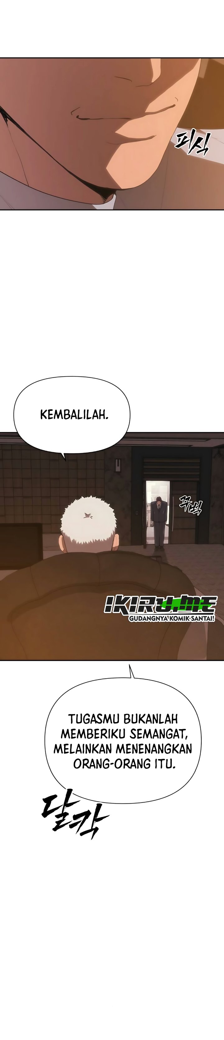 ShaMONEYism Chapter 66 - Page 57
