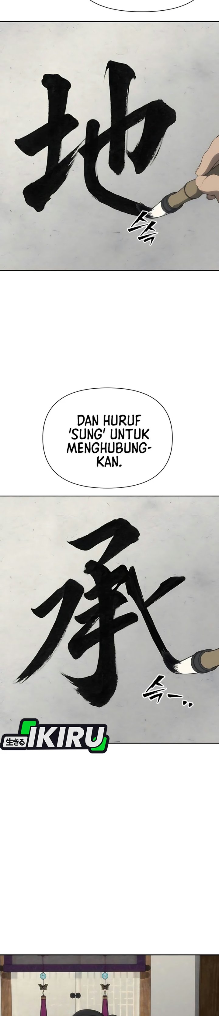 ShaMONEYism Chapter 67 - Page 3