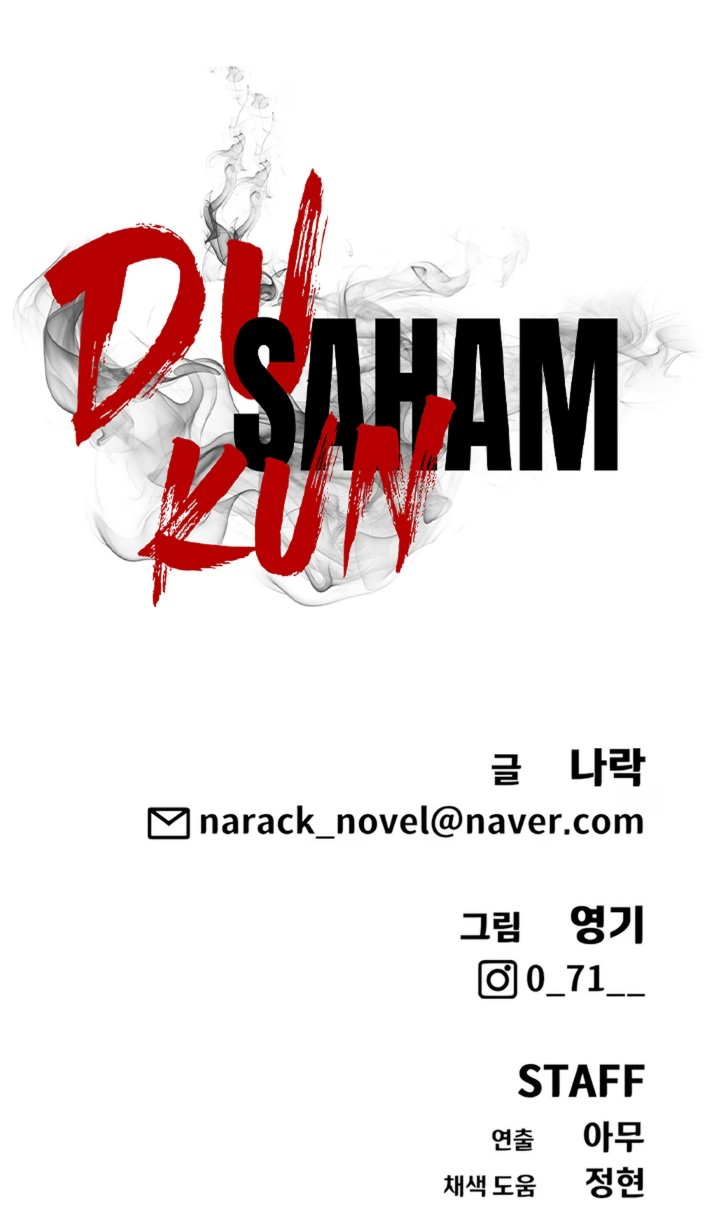 ShaMONEYism Chapter 67 - Page 62