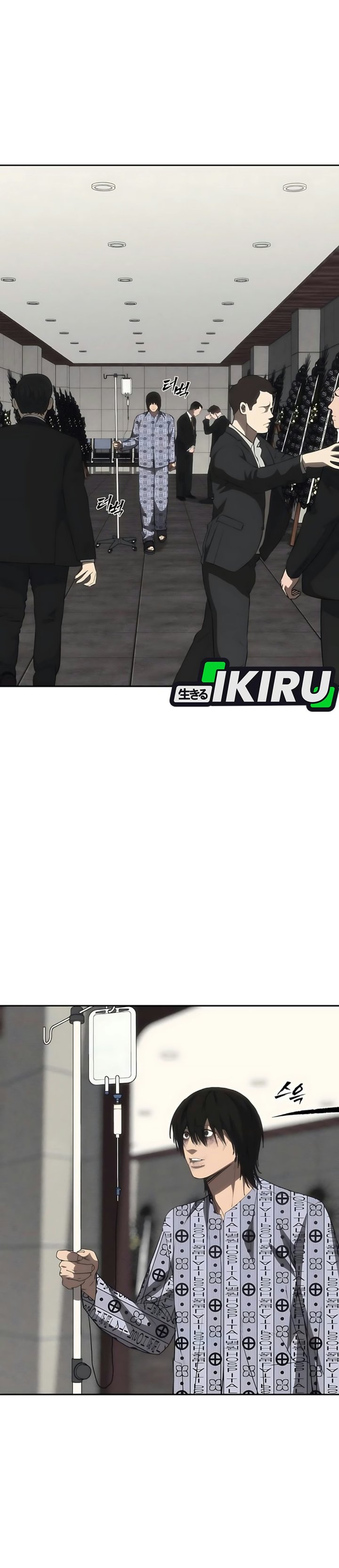 ShaMONEYism Chapter 67 - Page 7