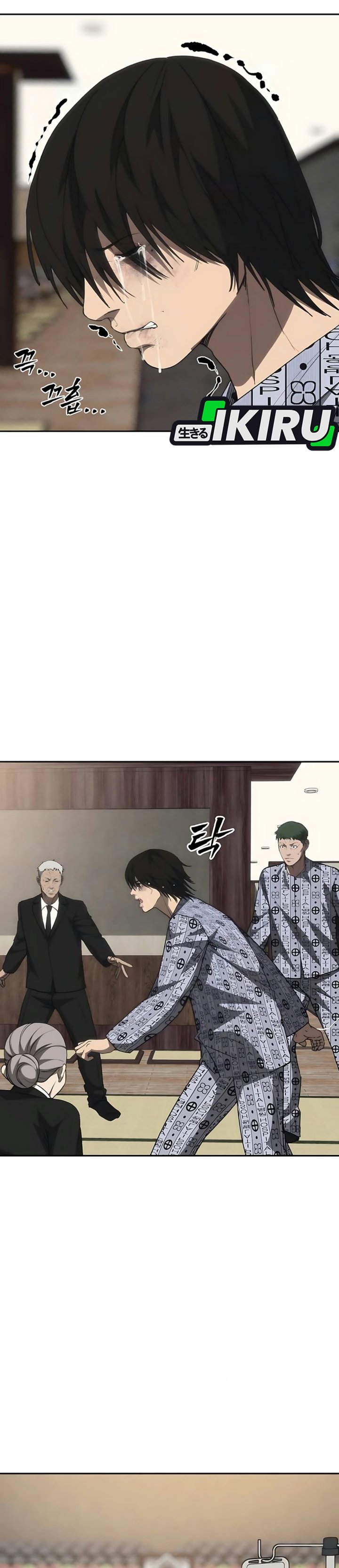 ShaMONEYism Chapter 67 - Page 9