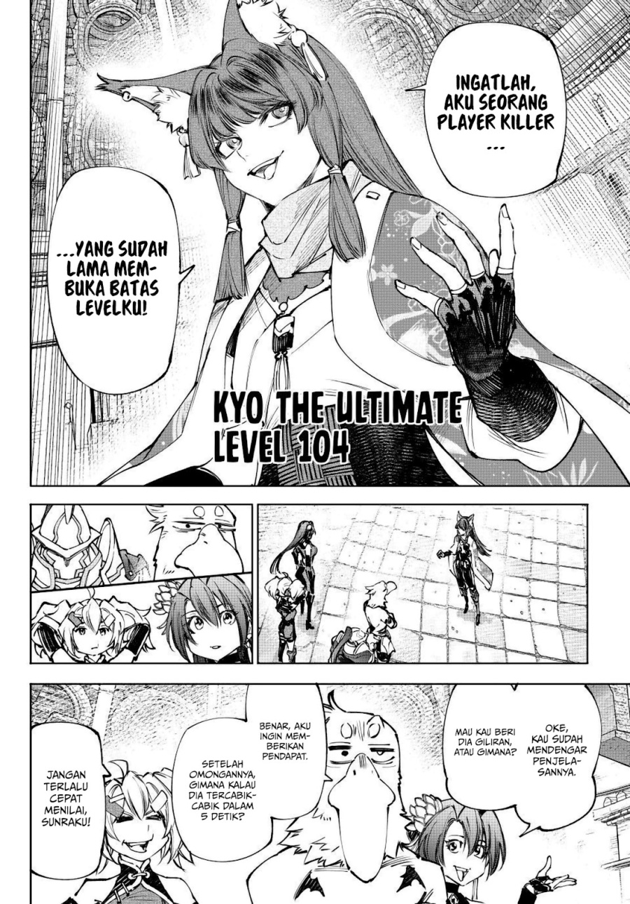 Baca Shangri-La Frontier ~Kusoge Hunter, Kamige ni Idoman to su~ - Chapter 261.2 halaman 17