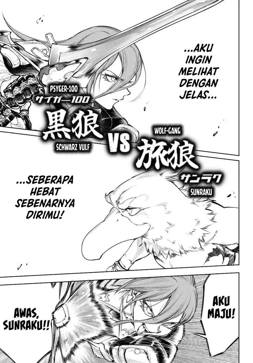 Baca Shangri-La Frontier ~Kusoge Hunter, Kamige ni Idoman to su~ - Chapter 264 halaman 14
