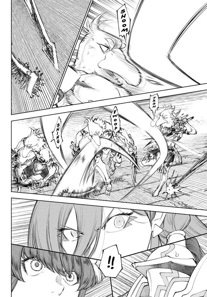 Baca Shangri-La Frontier ~Kusoge Hunter, Kamige ni Idoman to su~ - Chapter 264 halaman 17