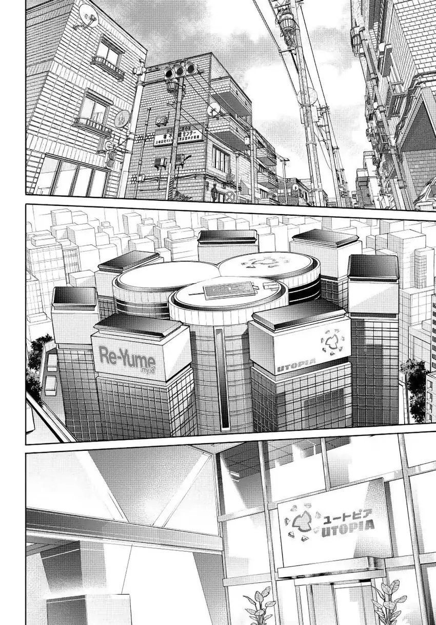 Shangri-La Frontier ~Kusoge Hunter, Kamige ni Idoman to su~ Chapter 275 - Page 11