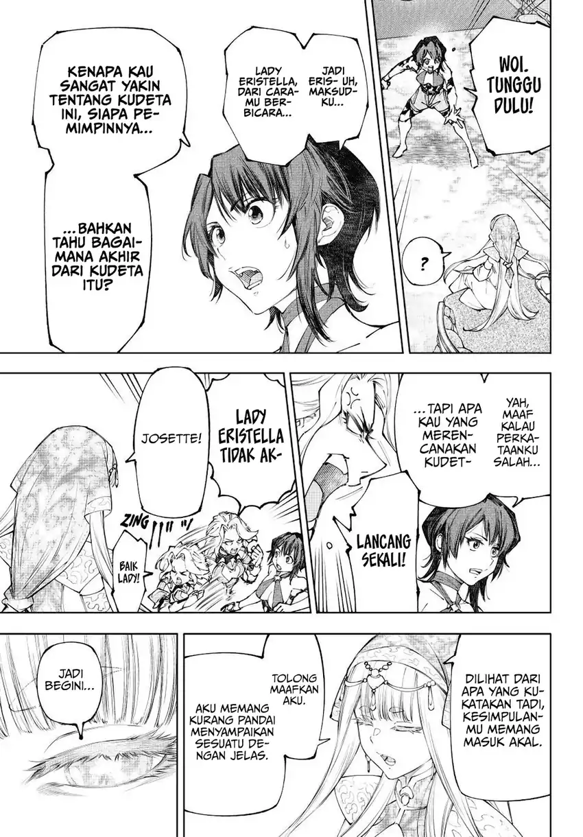 Shangri-La Frontier ~Kusoge Hunter, Kamige ni Idoman to su~ Chapter 275 - Page 4