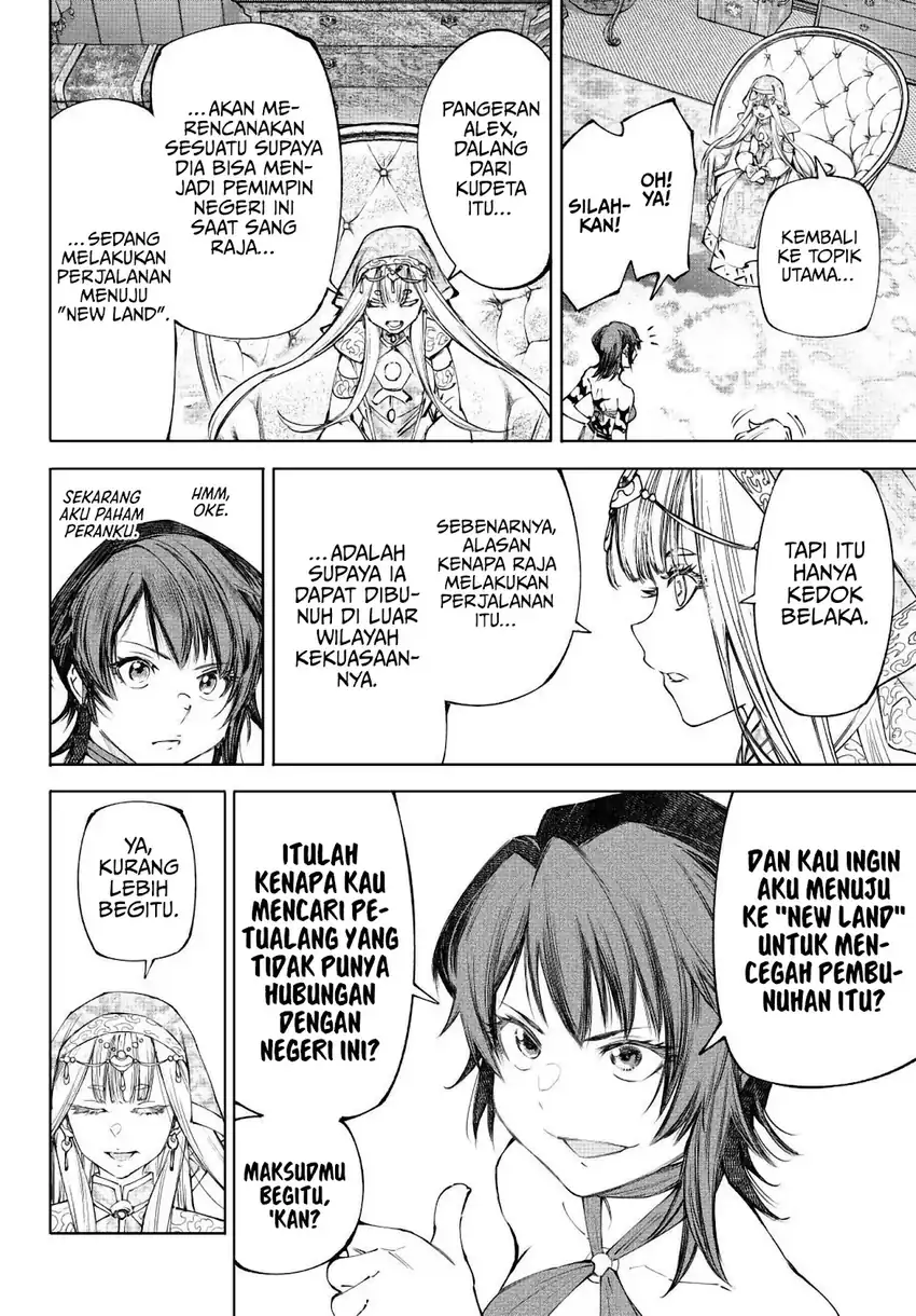 Shangri-La Frontier ~Kusoge Hunter, Kamige ni Idoman to su~ Chapter 275 - Page 7