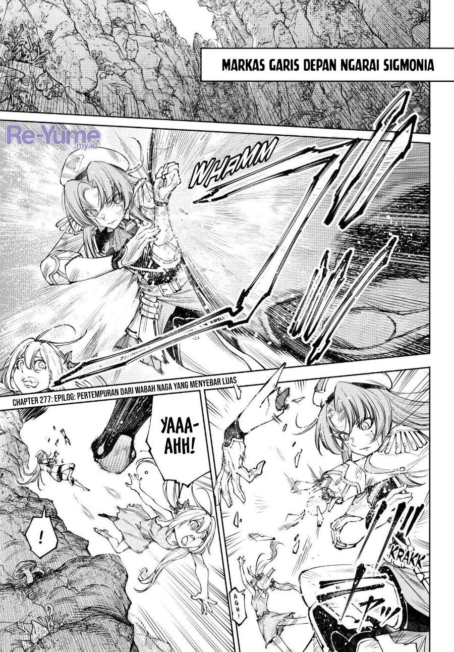 Shangri-La Frontier ~Kusoge Hunter, Kamige ni Idoman to su~ Chapter 277 - Page 2