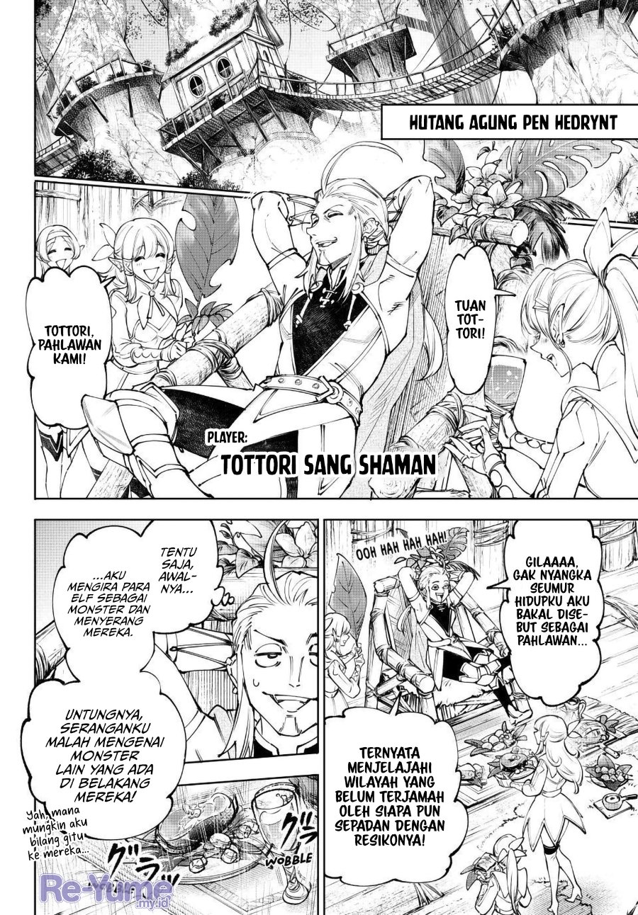 Shangri-La Frontier ~Kusoge Hunter, Kamige ni Idoman to su~ Chapter 277 - Page 9