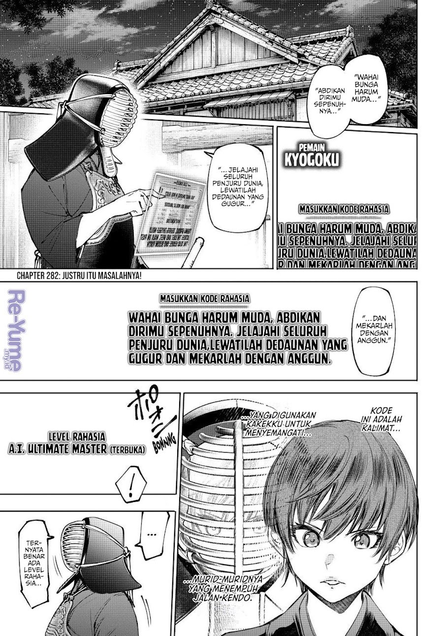 Shangri-La Frontier ~Kusoge Hunter, Kamige ni Idoman to su~ Chapter 282 - Page 2