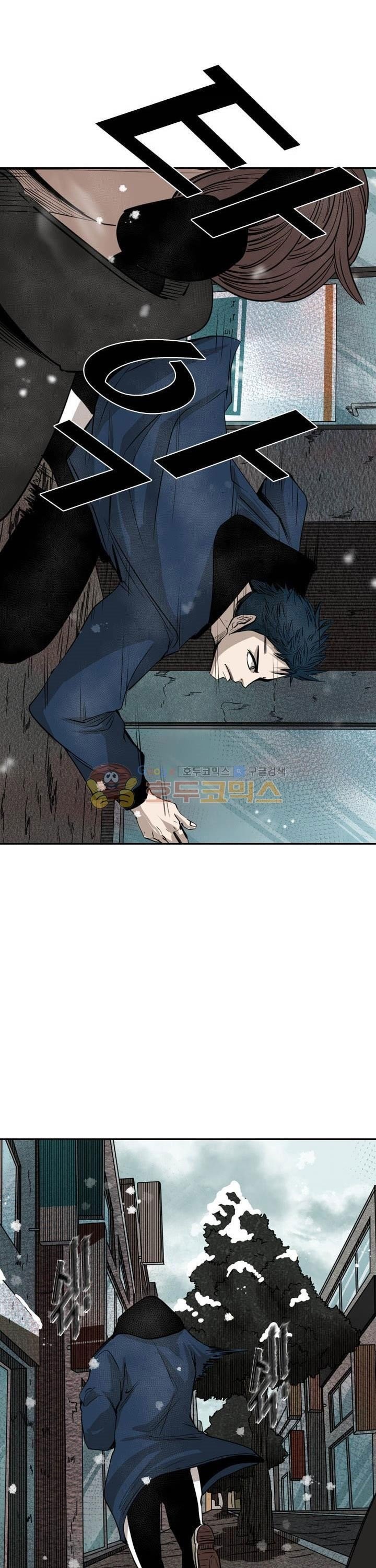 Baca Shark - Chapter 121 halaman 13