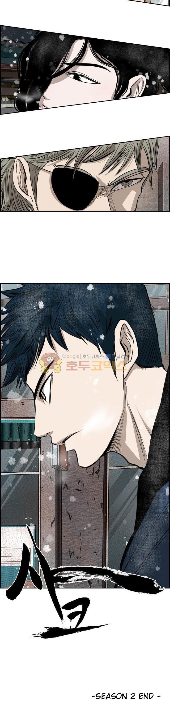 Baca Shark - Chapter 121 halaman 38