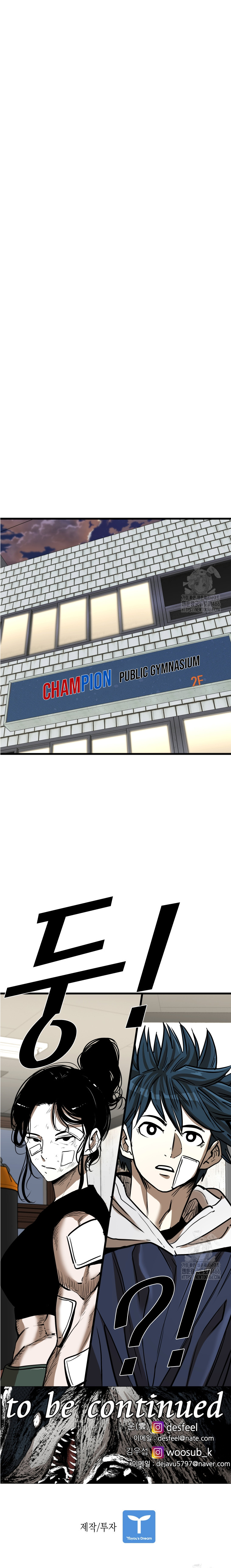 Baca Shark - Chapter 345 halaman 22