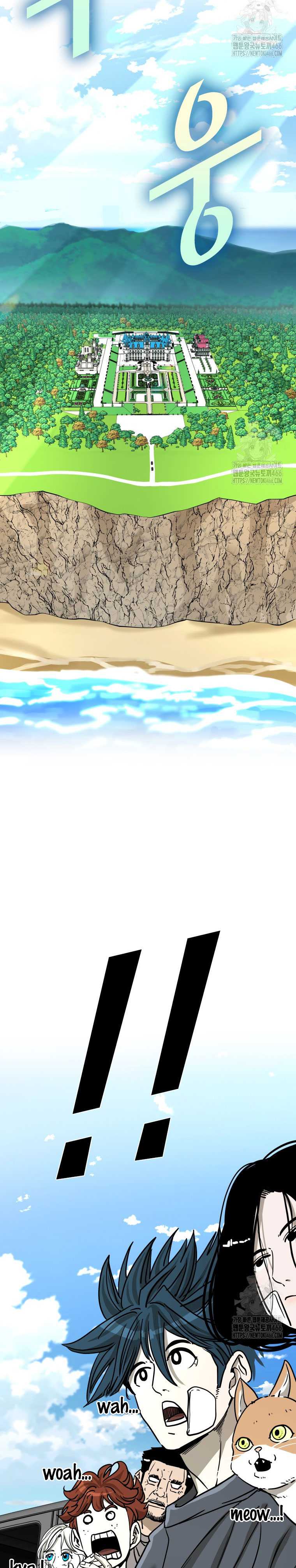 Baca Shark - Chapter 348 halaman 5