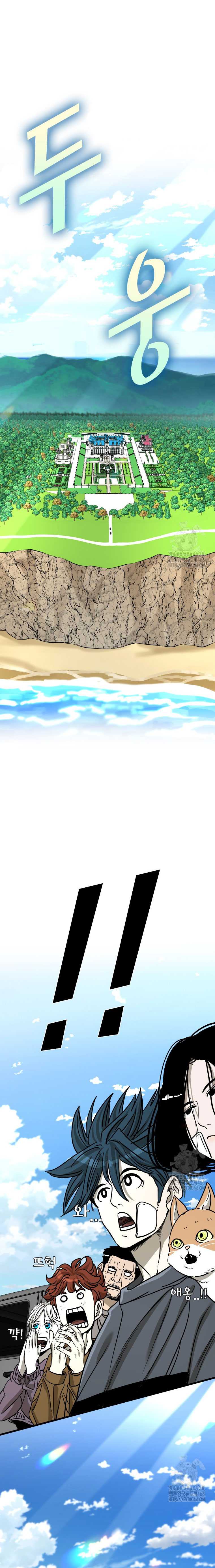 Baca Shark - Chapter 349 halaman 2