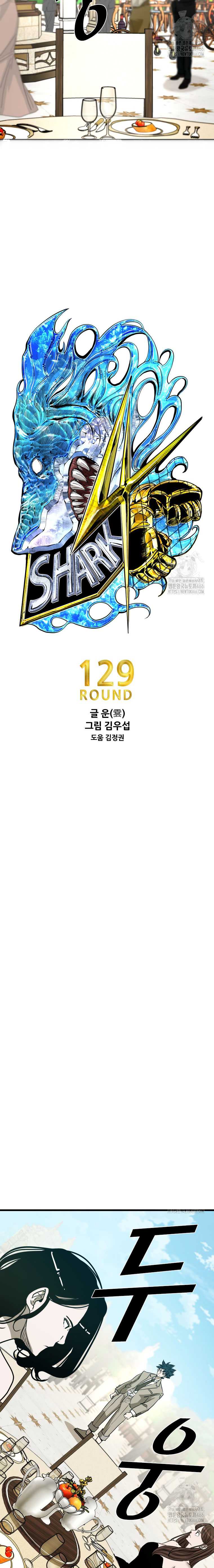 Baca Shark - Chapter 350 halaman 3