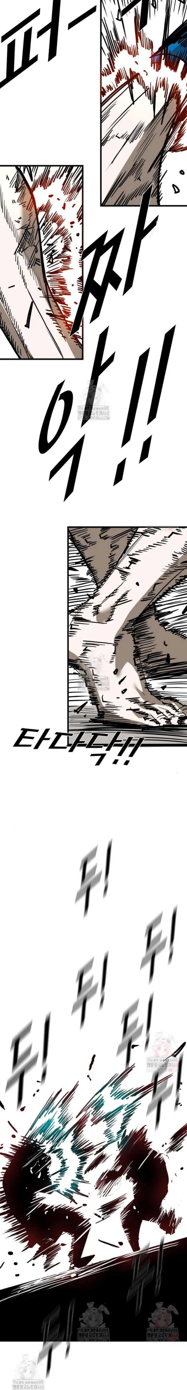 Baca Shark - Chapter 363 halaman 16