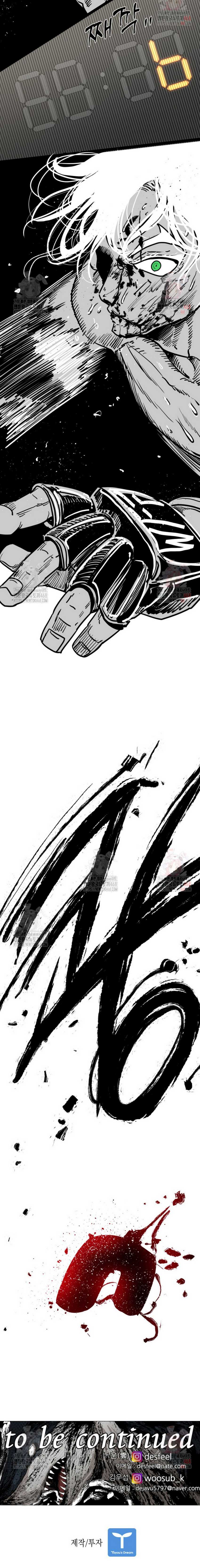 Baca Shark - Chapter 364 halaman 23