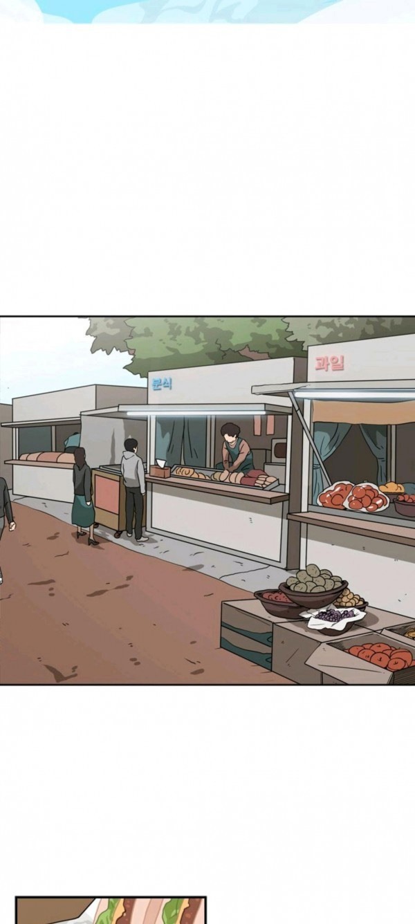 Baca Shark - Chapter 62 halaman 13