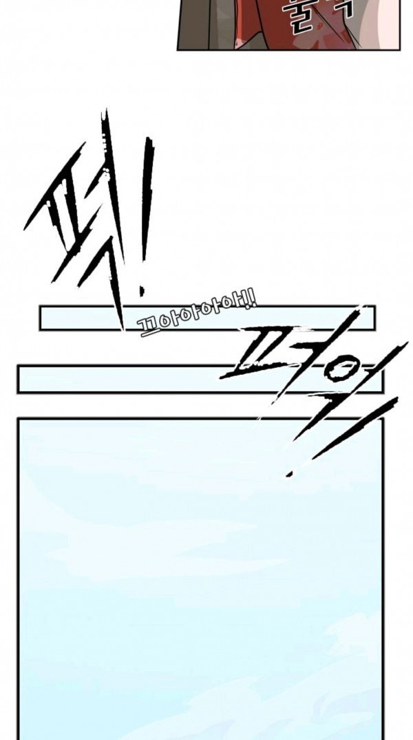 Baca Shark - Chapter 62 halaman 23