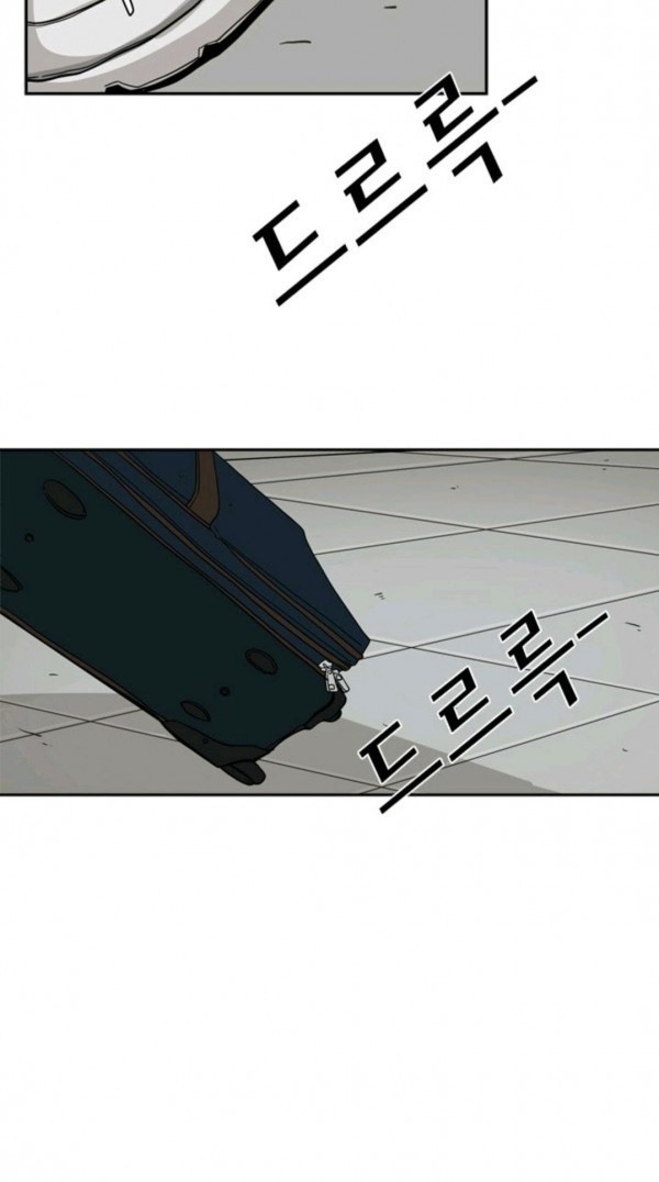 Baca Shark - Chapter 62 halaman 3