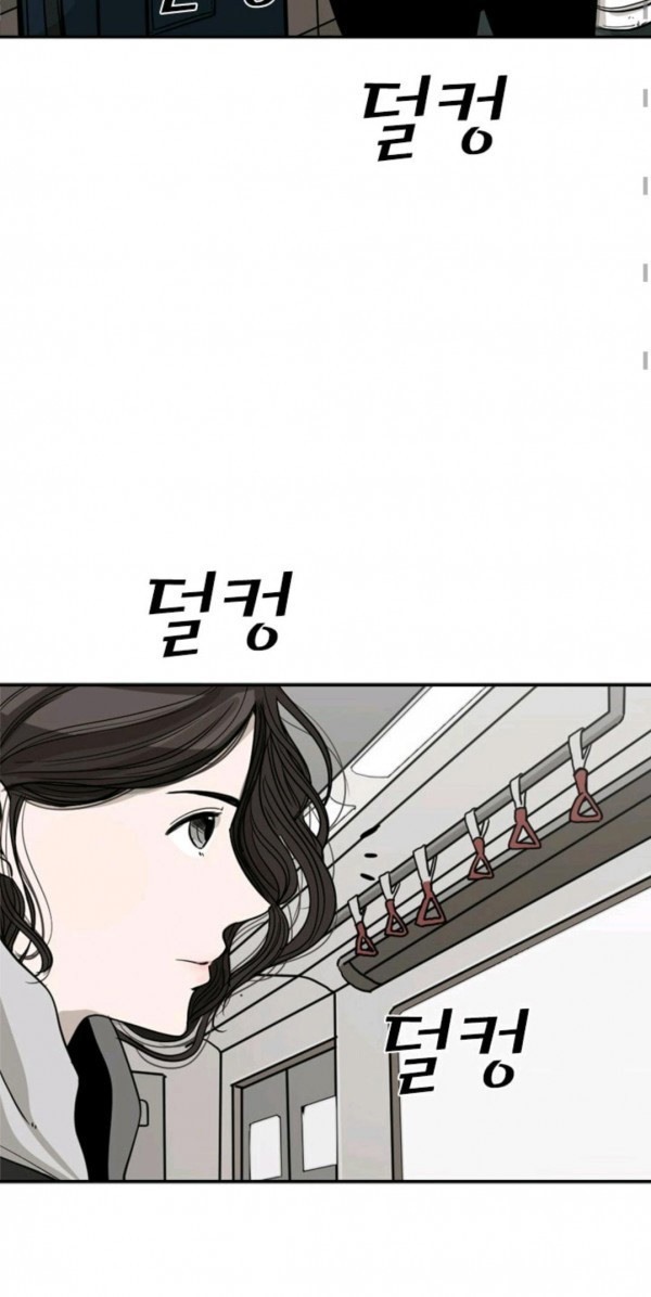 Baca Shark - Chapter 62 halaman 9