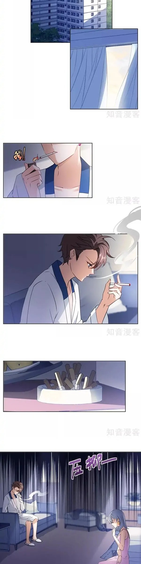 Baca She Is Coming, Please Get Down! - Chapter 7.1 halaman 4
