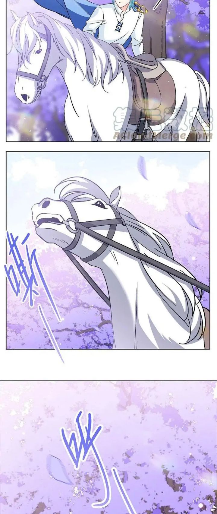 Baca She Is Coming, Please Get Down! - Chapter 77.3 halaman 17