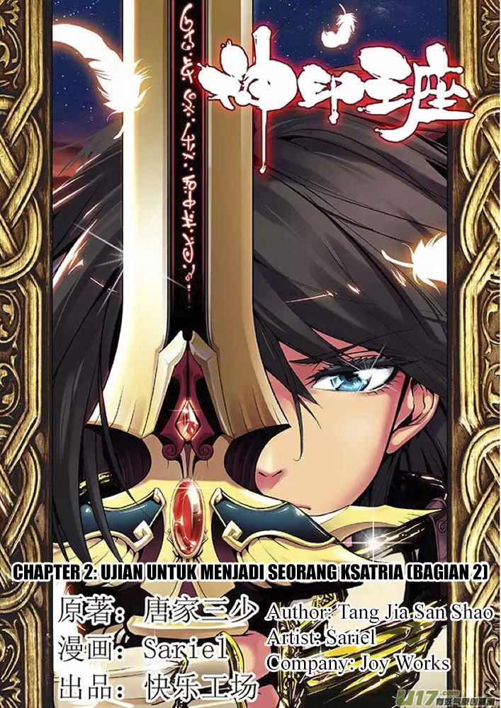 Baca Shen Yin Wang Zuo - Chapter 2 halaman 1