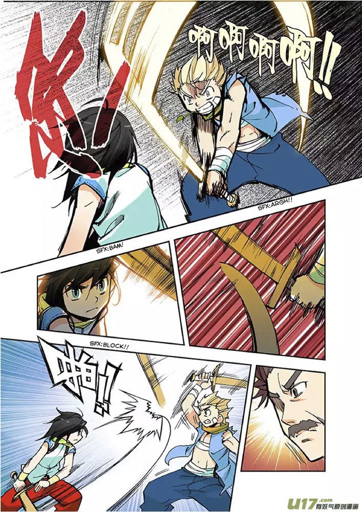 Baca Shen Yin Wang Zuo - Chapter 2 halaman 5